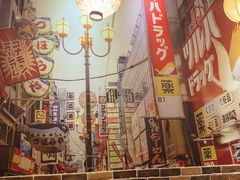 -爆丼日式大排档(季华园店)
