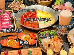 -湊湊火锅·茶憩(打浦桥日月光店)