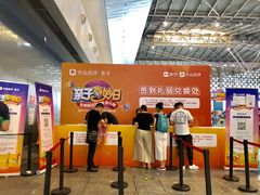 -东浩兰生上海世博展览馆