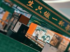 -万达广场(济南魏家庄店)