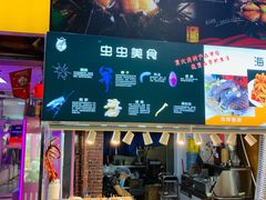 -泰龙城小吃街