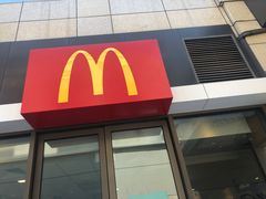 门面-麦当劳(长泰商业广场店)