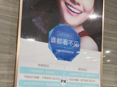 -上海仁爱医院口腔科 · 种植
