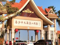 -百万葵园
