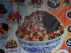 DSC02535-大碗公亚热带美食冰城(左營門市)