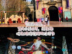 -郑州方特梦幻王国