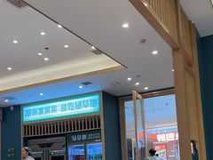 -绿草地·湘菜(芙蓉天街店)