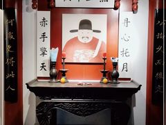 -于谦祠