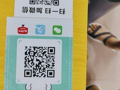 -双生肠粉(牌坊街总店)