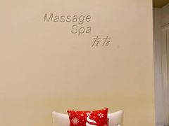 -左右Massage/Spa(长寿路店)