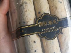 -四远香糕点(长江道店)