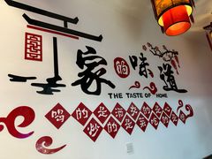 -新虹楼饭庄(崇明陈家镇店)