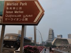 -鱼尾狮公园