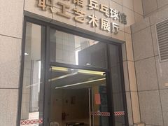 -福州工人文化宫