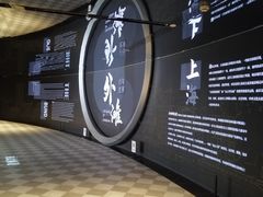 -上海市外滩历史纪念馆