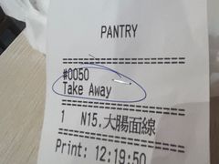 -炸翻天 Wok Master Taiwanese Restaurant