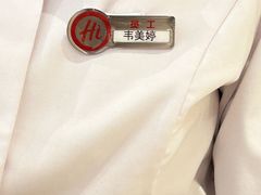 -海底捞火锅(吾悦广场店)
