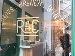 门面-RAC BAR(安福路店)