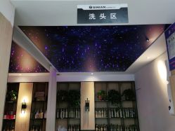 -丝念美发·专注烫染