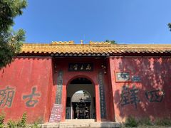 -涂山风景区