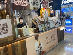 -太犇牛手作茶铺(江北虹悦城店)