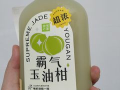 霸气玉油柑-奈雪的茶(仙林金鹰店)