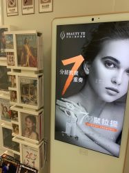 点击看大图 -叶美人医疗美容