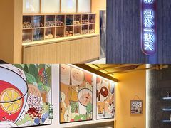 -炖物24章·顺时轻养茶(黄龙店)