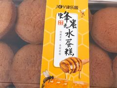 -津乐园(宜白路店)