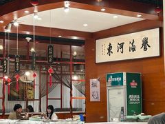 大堂-河东颐祥阁(世贸店)