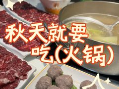 -潮发潮汕牛肉店(同福东路店)