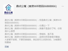 -鼎点时光酒店公寓(深圳大运中心体育馆店)