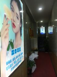 -痘院士祛痘美容皮肤管理