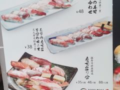 -TORO MaKi 寿司·日料(华创店)