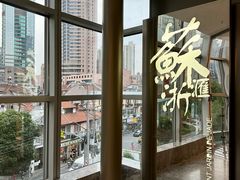 -苏浙汇(南京西路店)