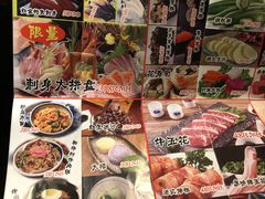 菜单-和牛村烧肉放题(淄博王府井店)
