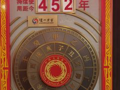 -泸州老窖景区