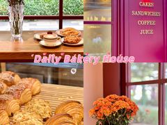 -得粒烘焙坊Daily Bakery House(东海花园店)