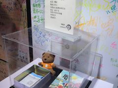 -厦门失恋博物馆(中华城店)