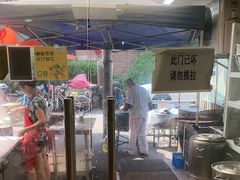 -锅贴大王南翔小笼(临沂二村店)