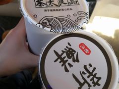 -茶太良品·北京特色茶饮(西站食宝街店)
