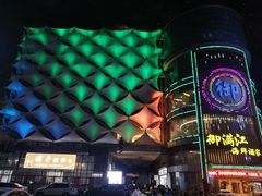 -御满江海鲜酒家(洛溪新城店)