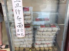 -竹园竹升面(西关总店)