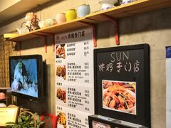 -SUN炸鸡专门店(西塔总店)