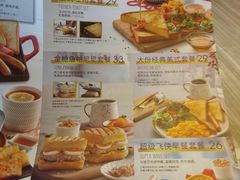 菜单-必胜客(上海新南方商城PH店)