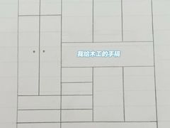 -居丽装饰空间设计(总部)