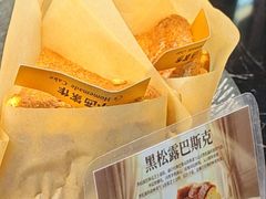 -小西家作•精致蛋糕(富力爱丁堡店)