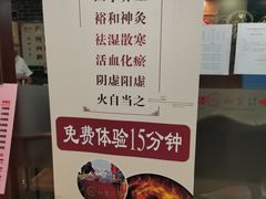 -裕和堂中医推拿艾灸(太古汇臻品店)