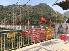 -宝晶宫旅游景区