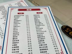 菜单-域乐楼清真饭庄(华北路店)